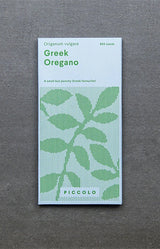 Oregano Greek